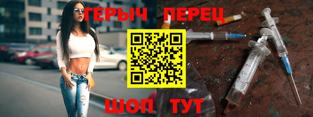 ГЕРОИН  Вход с VPN  Астрахань  ГЕРОИН Афган 