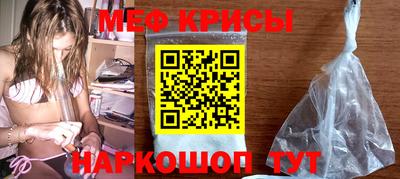 прущие крисы Владивосток