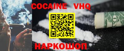 ALPHA PVP Владимир