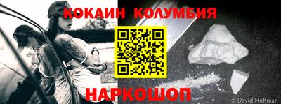 прущие крисы Владивосток