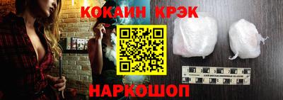 прущие крисы Владивосток