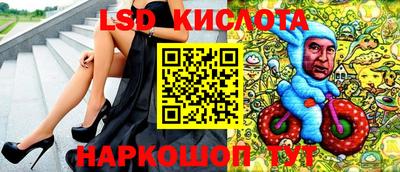 прущие крисы Владивосток