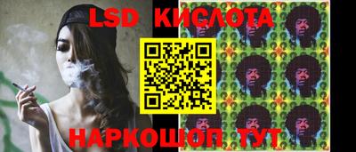 прущие крисы Владивосток