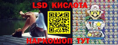 прущие крисы Владивосток