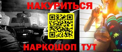 прущие крисы Владивосток
