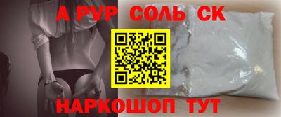прущие крисы Владивосток
