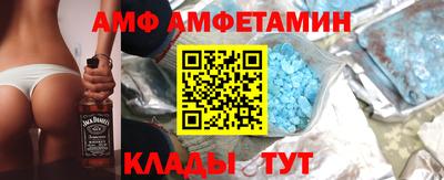 ALPHA PVP Владимир