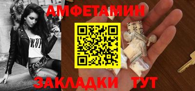 прущие крисы Владивосток