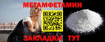прущие крисы Владивосток