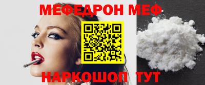 прущие крисы Владивосток