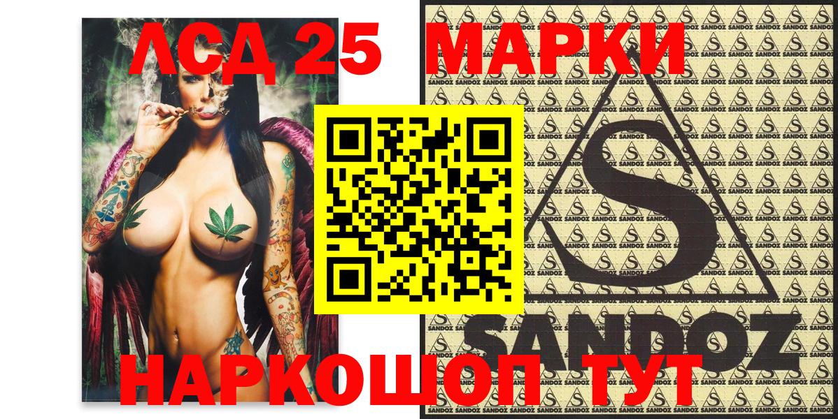 Марки NBOMe 1,5мг  Вход с VPN  Марки NBOMe 1,5мг  Астрахань 