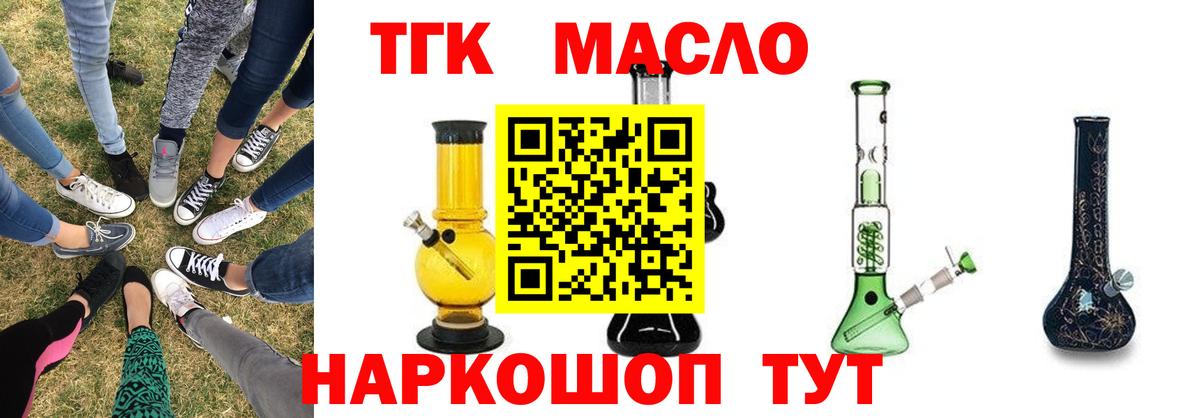 MEGA ONION  Дистиллят ТГК Wax  Вход с VPN  ТГК гашишное масло  Астрахань 